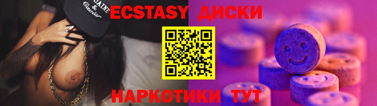 купить   Экстази Cube  Вход с VPN  Экстази mix  MEGA ССЫЛКА  Фролово 