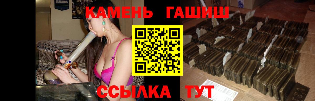 ГАШ hashish  Вход с VPN  ГАШ индика сатива  Фролово 