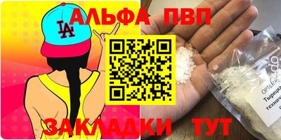 меф VHQ Можга
