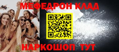 гидра Моздок