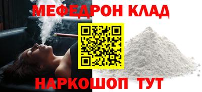 меф VHQ Можга