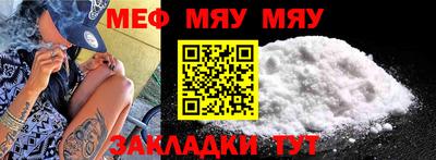 меф VHQ Можга