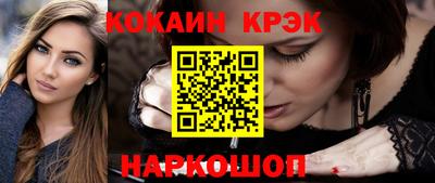 гидра Моздок