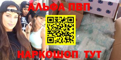 гидра Моздок