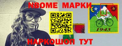 винт Нальчик