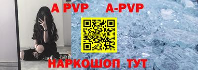 гидра Моздок