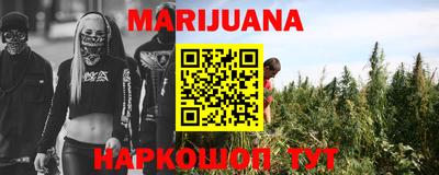 кокаин VHQ Можайск