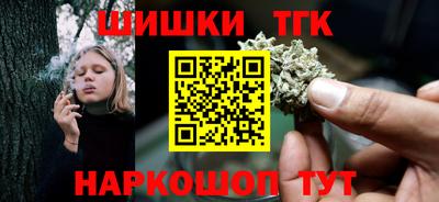 ешки Наро-Фоминск