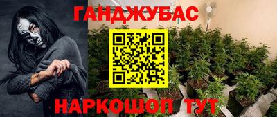кокаин VHQ Можайск