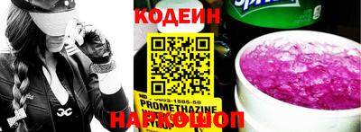 кокаин VHQ Можайск