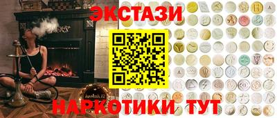 винт Нальчик