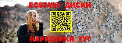 кокаин VHQ Можайск