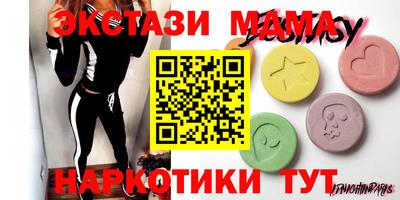 меф VHQ Можга