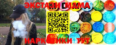 гидра Моздок