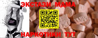 меф VHQ Можга