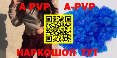 меф VHQ Можга