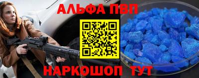гидра Моздок