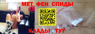 винт Нальчик