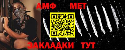 кокаин VHQ Можайск