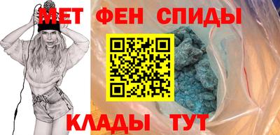 меф VHQ Можга