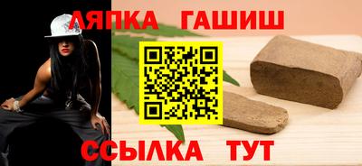ешки Наро-Фоминск