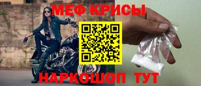 гидра Моздок