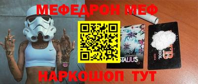 гидра Моздок