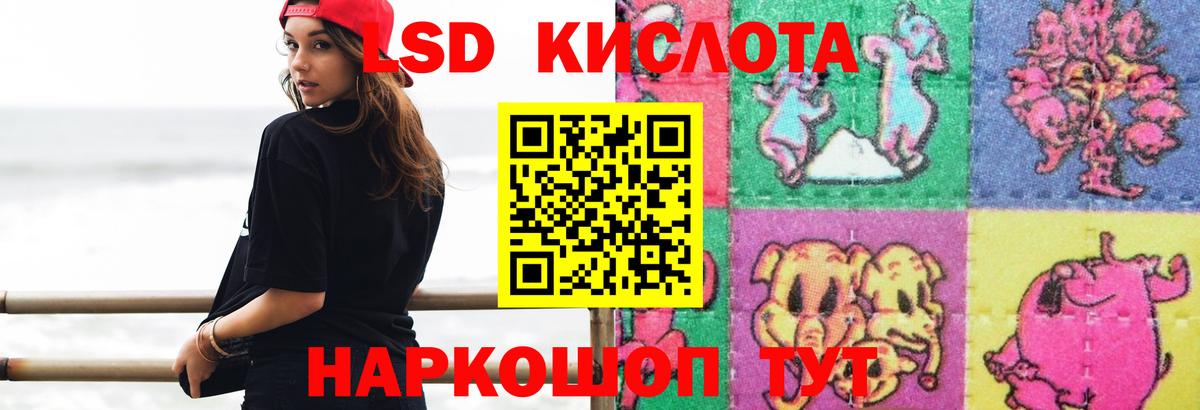 ЛСД экстази ecstasy Фролово