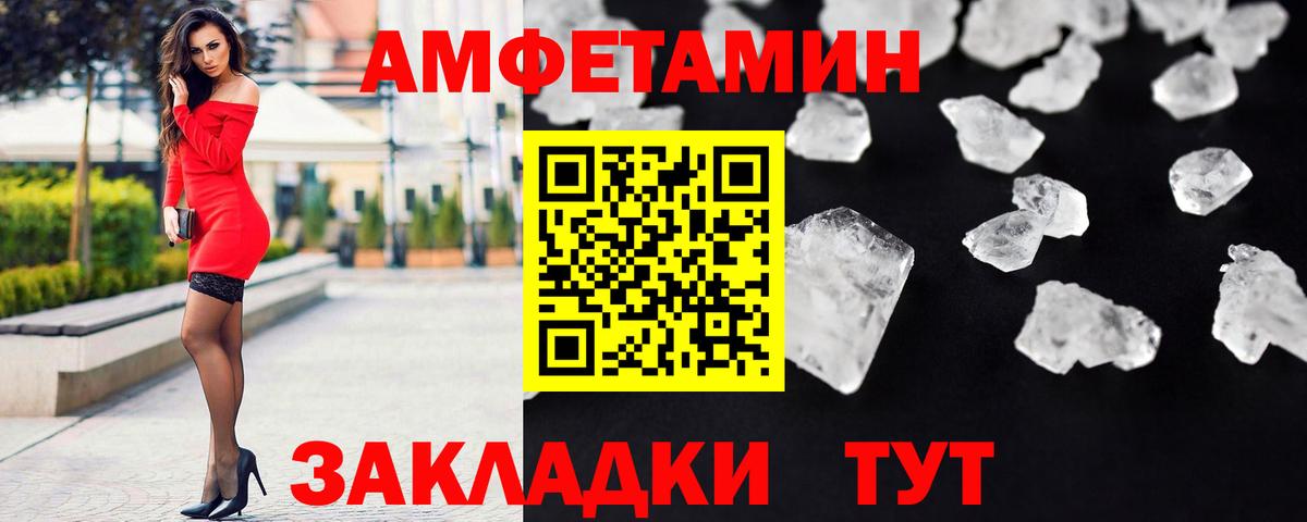 Метамфетамин Декстрометамфетамин 99.9%  Вход с VPN  Фролово 