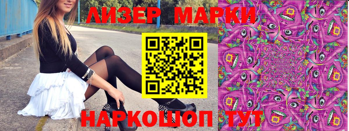 Фролово  Кокаин  Кокаин  Вход с VPN  НБОМе  LSD-25  Меф МЯУ МЯУ кристаллы  Меф  ГАШИШ  APVP СК кристаллы 