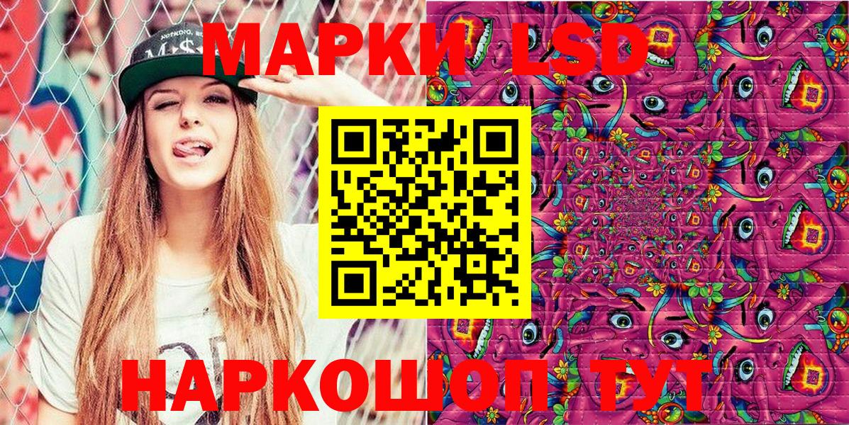 Марки N-bome 1,8мг  Марки N-bome 1,8мг  Марки N-bome  Фролово  Вход с VPN 