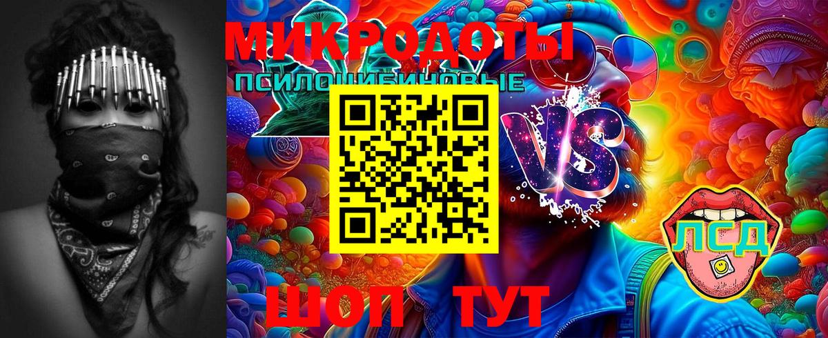 Каннабис Фролово